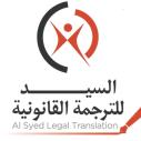 Translation in Dubai logo